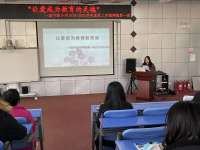 北戴河海宁路小学支开展“三八”国际妇女节活动
