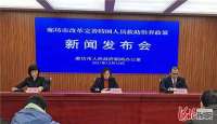 河北廊坊新出台特困人员认定办法