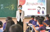 石家庄市中小学、幼儿园陆续开学