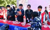 ​迁安“2021年网络安全宣传周”活动启动