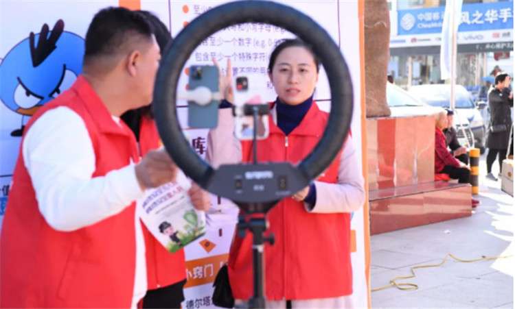 ​迁安“2021年网络安全宣传周”活动启动