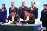 35亿元文旅古镇项目落户文安