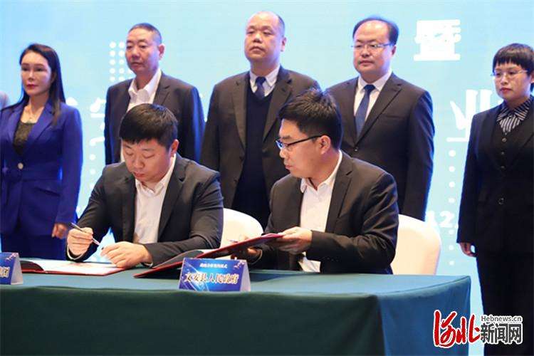 35亿元文旅古镇项目落户文安