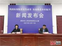 廊坊市4660名人口年人均纯收入达到18928元