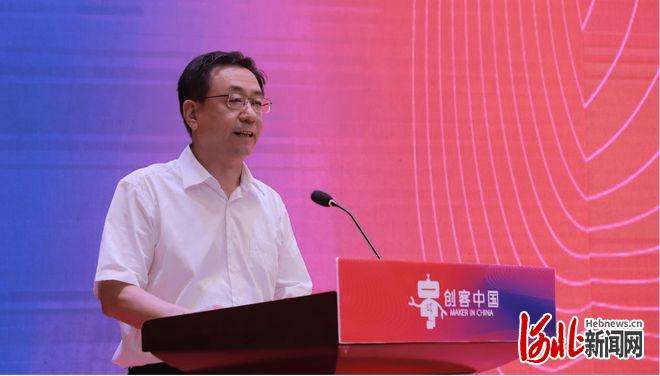 第六届“创客”河北中小企业创新创业赛决赛暨颁奖典礼圆满落幕