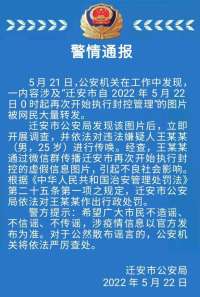 严查！违反疫情规定、传播虚假信息……河北多人被处罚！