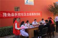 河北隆尧：志愿服务助力“三城同创”