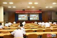 石家庄市统一组织开展网上旁听法院庭审活动