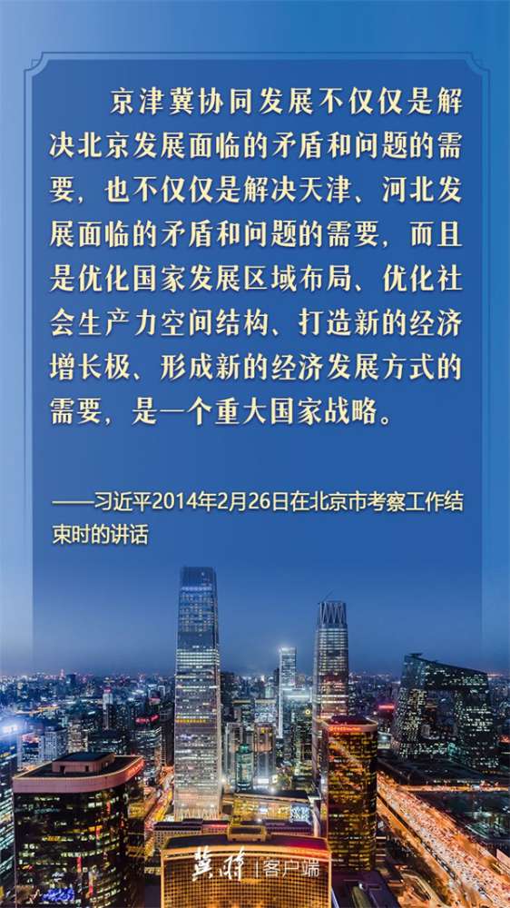 【学】完整准确全面贯彻新发展理念 这样论述