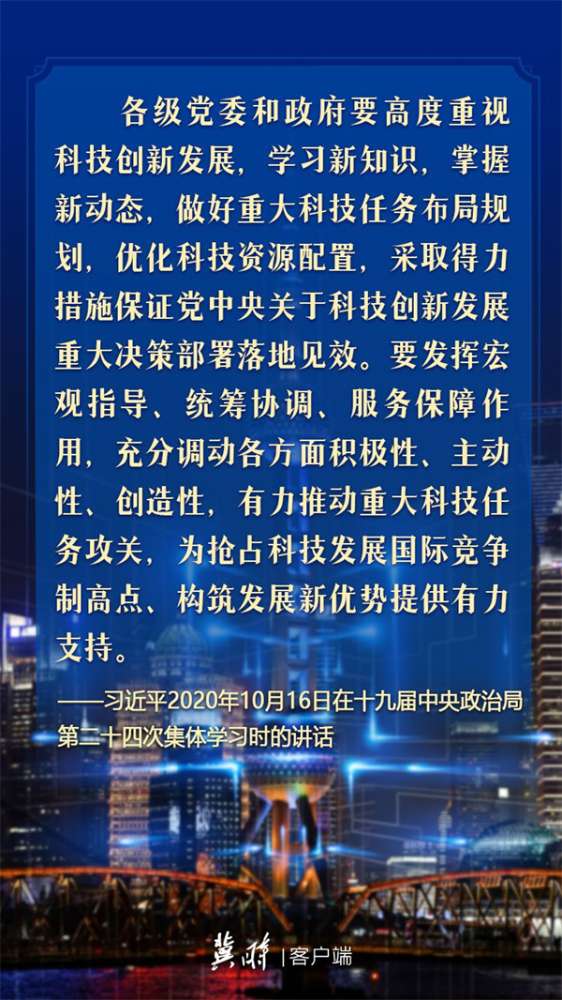 【学】完整准确全面贯彻新发展理念 这样论述