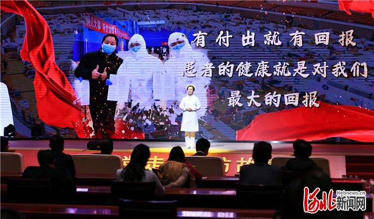 廊坊市举办“永远跟走·廊坊故事汇”群众宣讲集中展演活动