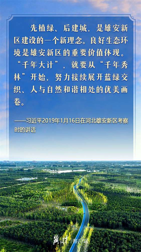 【学】完整准确全面贯彻新发展理念 这样论述