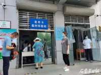 石家庄公交适时开设老年卡临时年检处 办理业务更便利