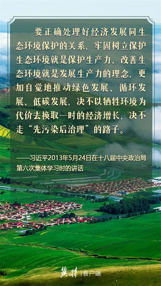 【学】完整准确全面贯彻新发展理念 这样论述
