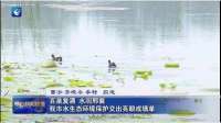【奋进新征程 建功新时代】 百泉复涌 水润邢襄 邢台市水生态环境保护交出亮眼成绩单