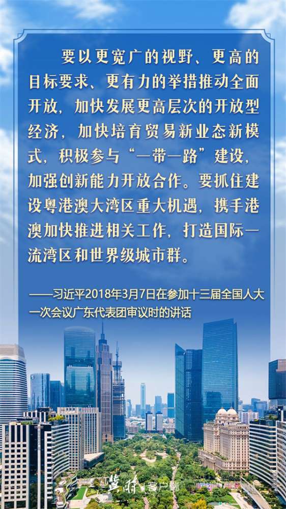 【学】完整准确全面贯彻新发展理念 这样论述