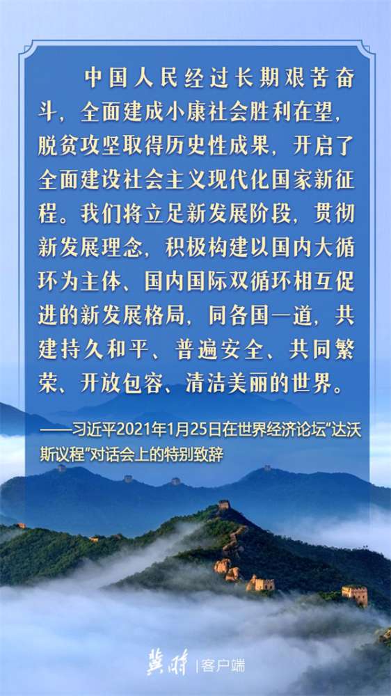 【学】完整准确全面贯彻新发展理念 这样论述