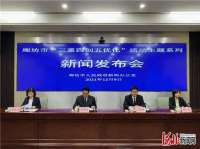 “创新廊坊”加快 前三季度高新技术产业增加值同比增16.7%