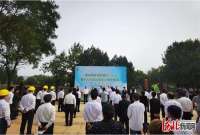 唐山市劳动公园正式