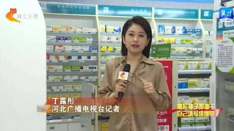 【深入贯彻落实委十届二次精神】撸起袖子加油干 自己填写成绩单 | 石家庄：以硬招实招促营商环境优化