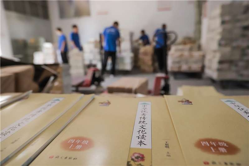 河北遵化：分发教材迎开学