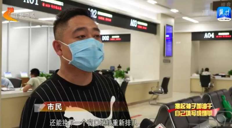 【深入贯彻落实委十届二次精神】撸起袖子加油干 自己填写成绩单 | 河北各级政务服务中心实行“一窗综合受理”