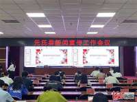 元氏县新闻宣传工作暨写作培训会
