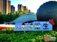 蝶变·重生！河北保定市举行第五届“匠心独韵·多彩园林”花境展
