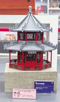 保定市文旅商品创意赛优秀作品亮相市博物馆