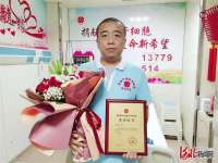 石家庄正定志愿者捐献造血干细胞救助白血病患者