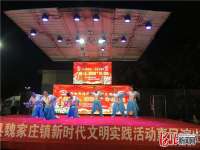 河北隆尧县魏家庄镇：文化广场欢乐多