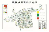 河北隆化县西旧屯村：一张 “由绿变红”的图