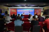 河北临城：印刷发行单位法律法规培训会