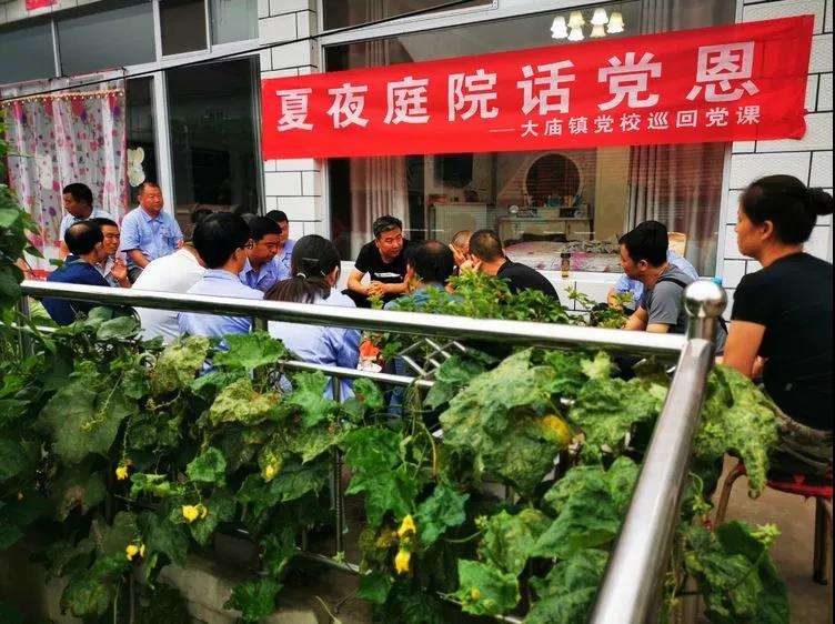 走进庭院、车间，这样的课接地气！