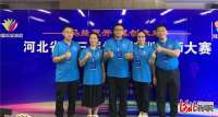 5名保定选手在河北创业培训讲师赛
