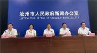 运河沧州中心城区段将于9月1日实现旅游通航