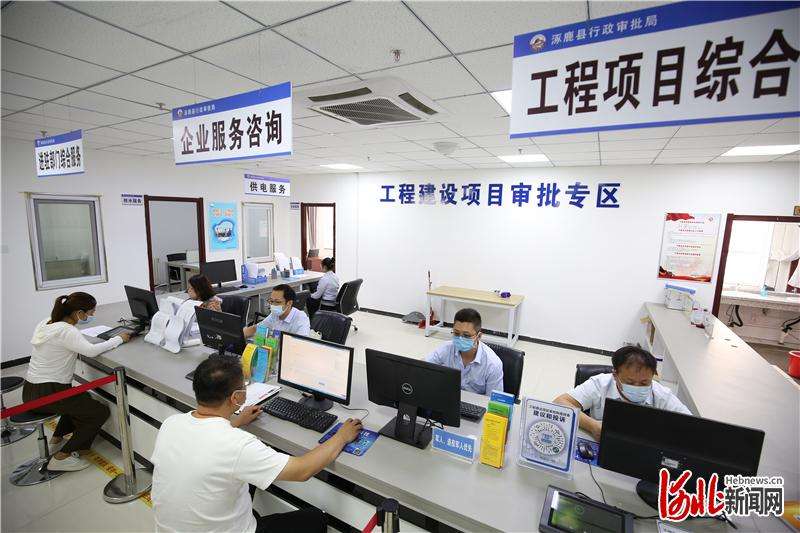 解放思想奋发进取 交出高质量发展优异答卷丨张家口市涿鹿县委这样说