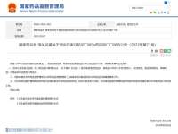 最新！石家庄药品进口口岸获批