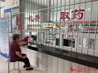 河北：开展门诊统筹 为居民减负担增便利