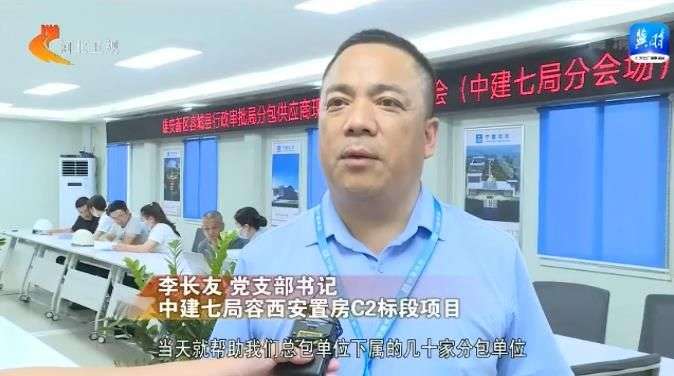 【奋进新征程 建功新时代·非凡十年】雄安新区：打造高质量发展的全国样板
