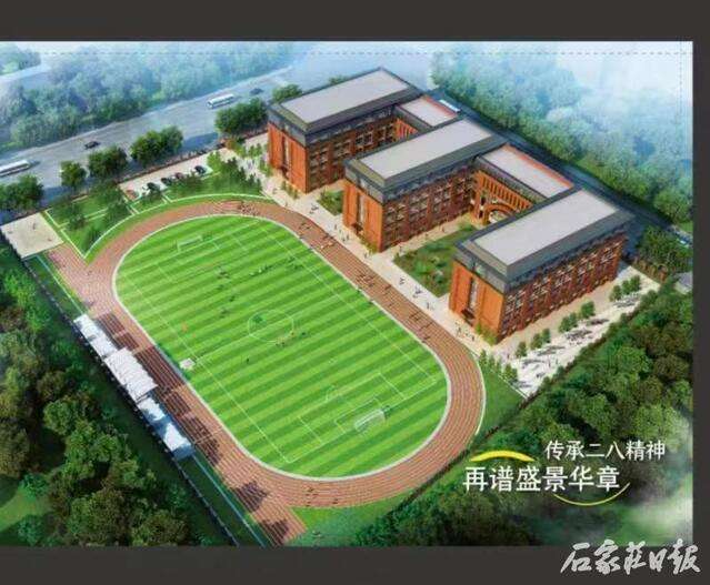 新学期石家庄城区又添6所中小学校 ，新增10620个学位