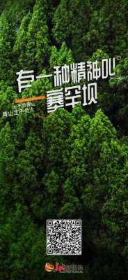 长城视频 | 有一种精神叫塞罕坝