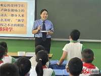 河北邢台区检察院11名法治副校长进校园 点亮开学法治第一课