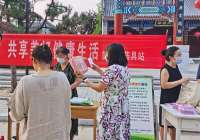 药具动态｜​望都县计生协开展主题宣传活动