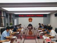 河北平乡：县会视察调研预算执行审计工作