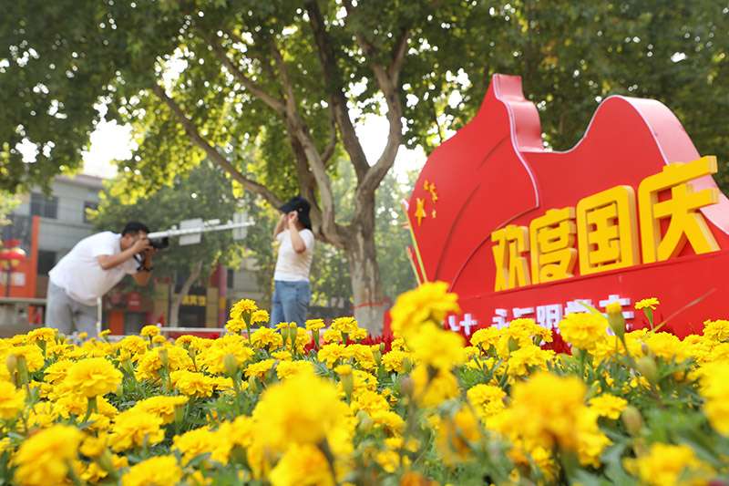 河北隆尧：满城盛装喜迎国庆