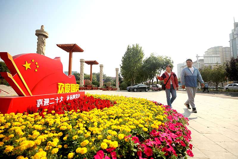 河北隆尧：满城盛装喜迎国庆