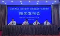 河北秦皇岛市多举措推行行政复议体制