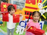 河北隆尧：金秋迎国庆 校园祝福情