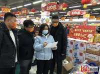 承德宽城碾子峪镇护林防火保安全迎新年
